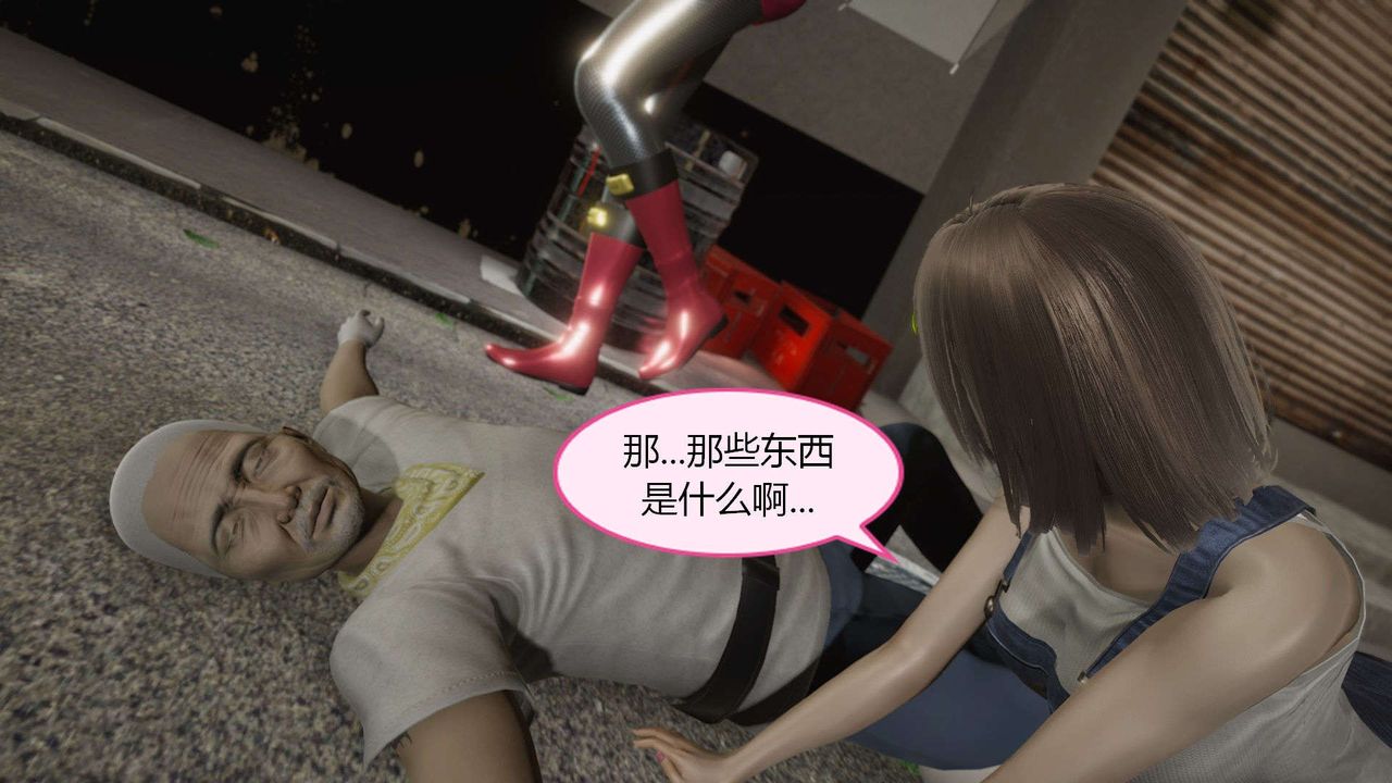 [3D]AI少女-幻影战队之章第03话