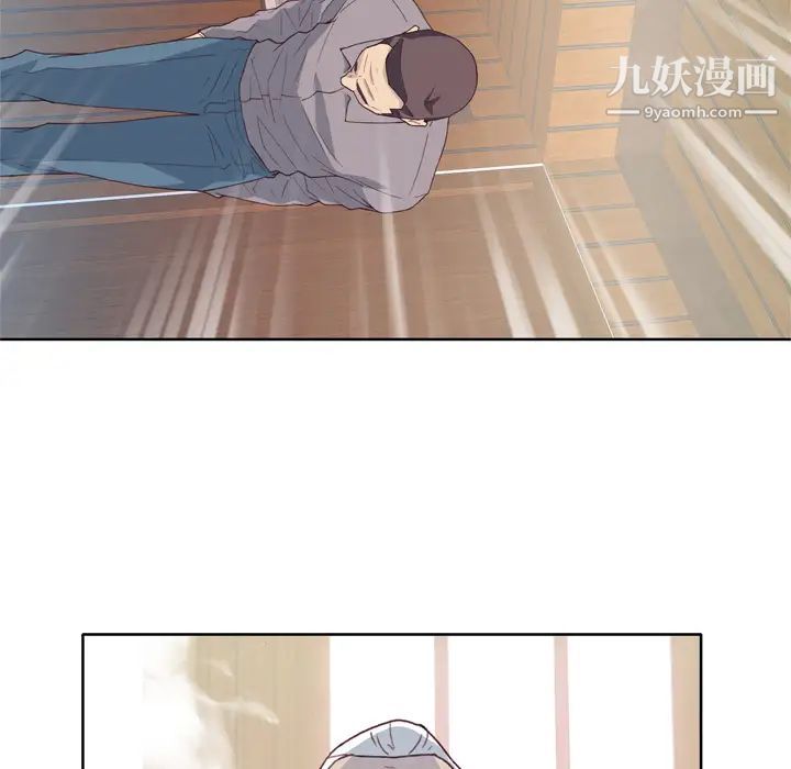 优质女人第18话