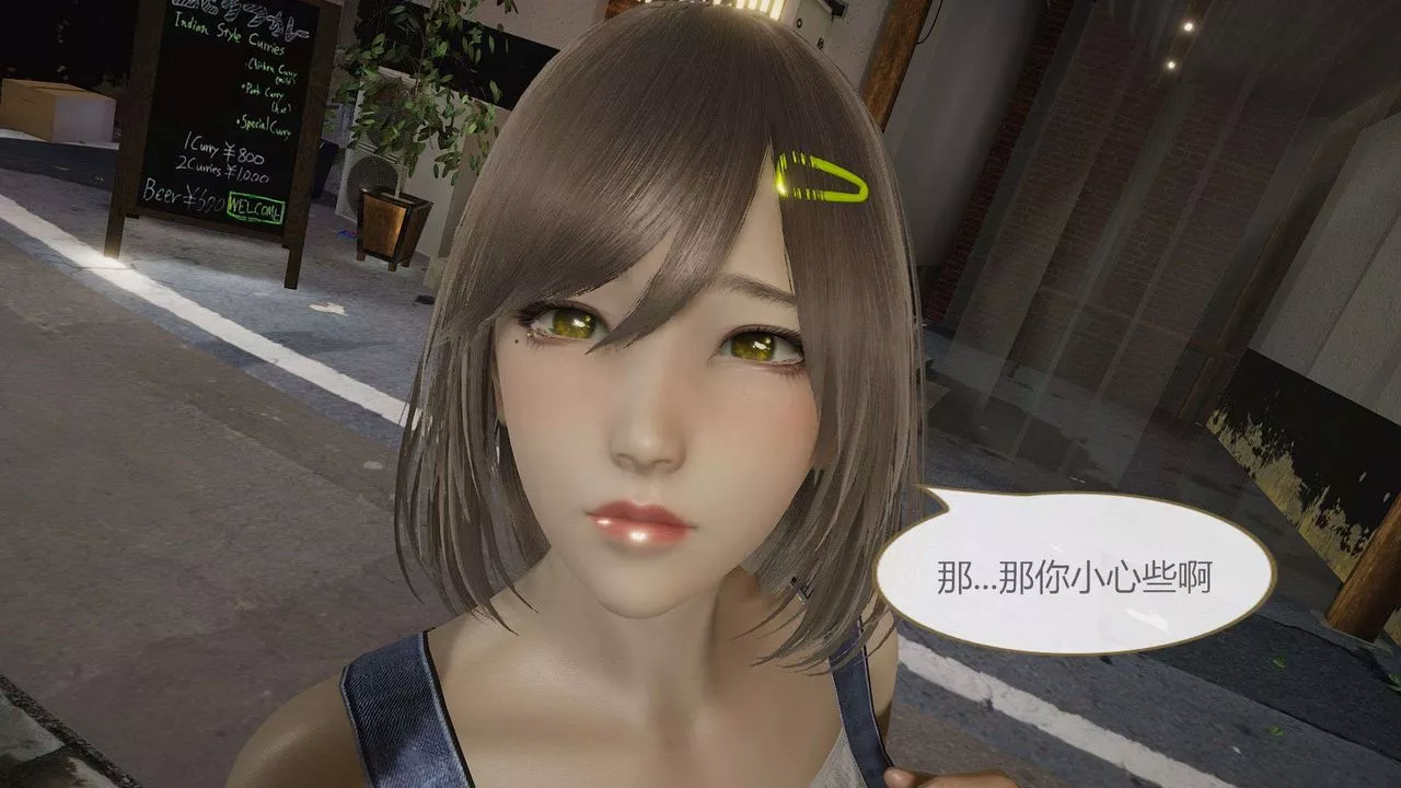 [3D]AI少女-幻影戰隊之章第03話