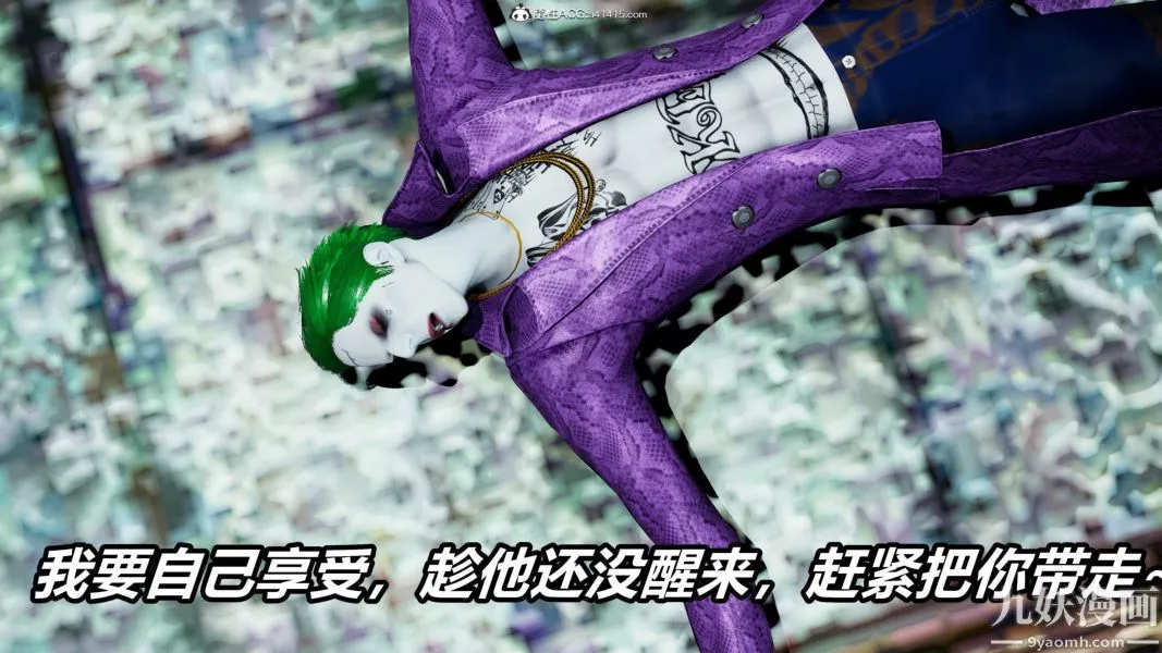 [3D]逆转第二季[完整版]-第21章【第07话】 - 图片 30