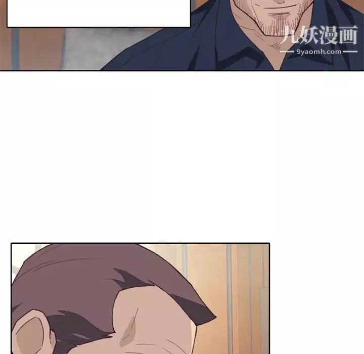 優質女人第18话