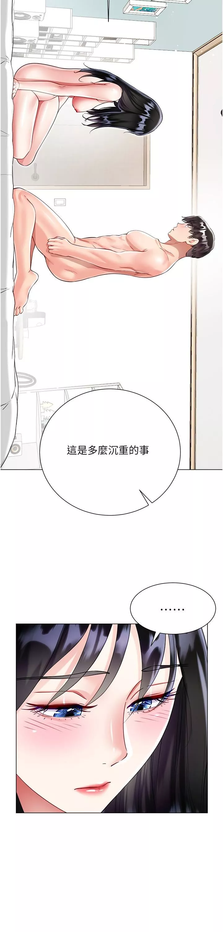 大嫂的裙子第57話-熟悉的炮友最對味