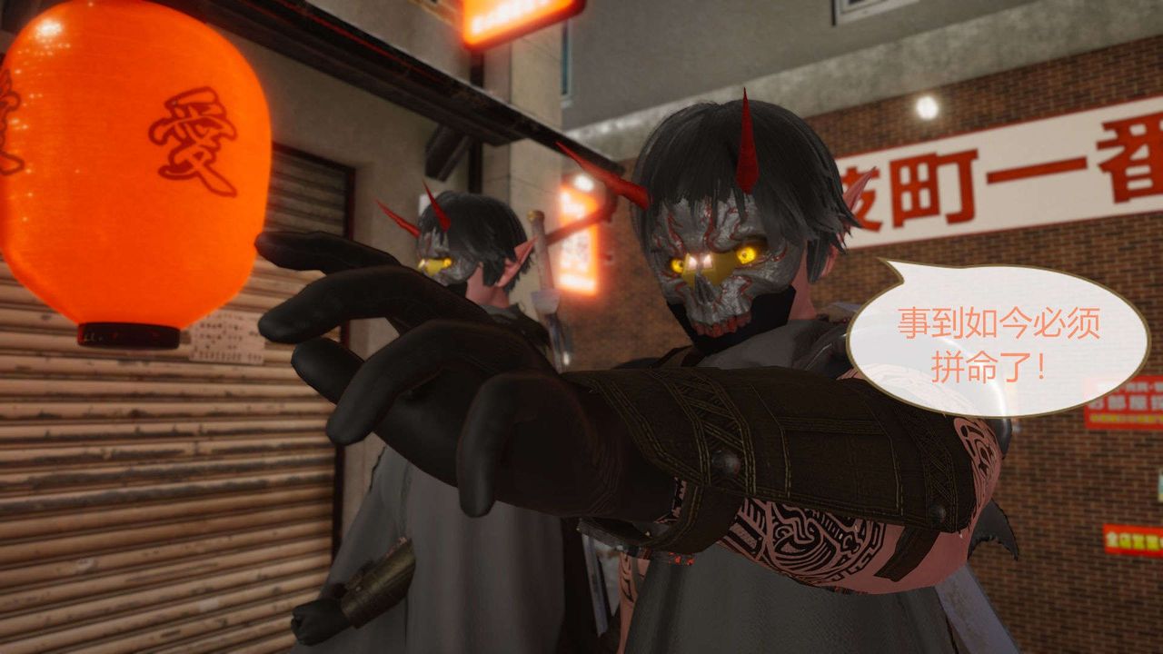 [3D]AI少女-幻影戰隊之章第03話