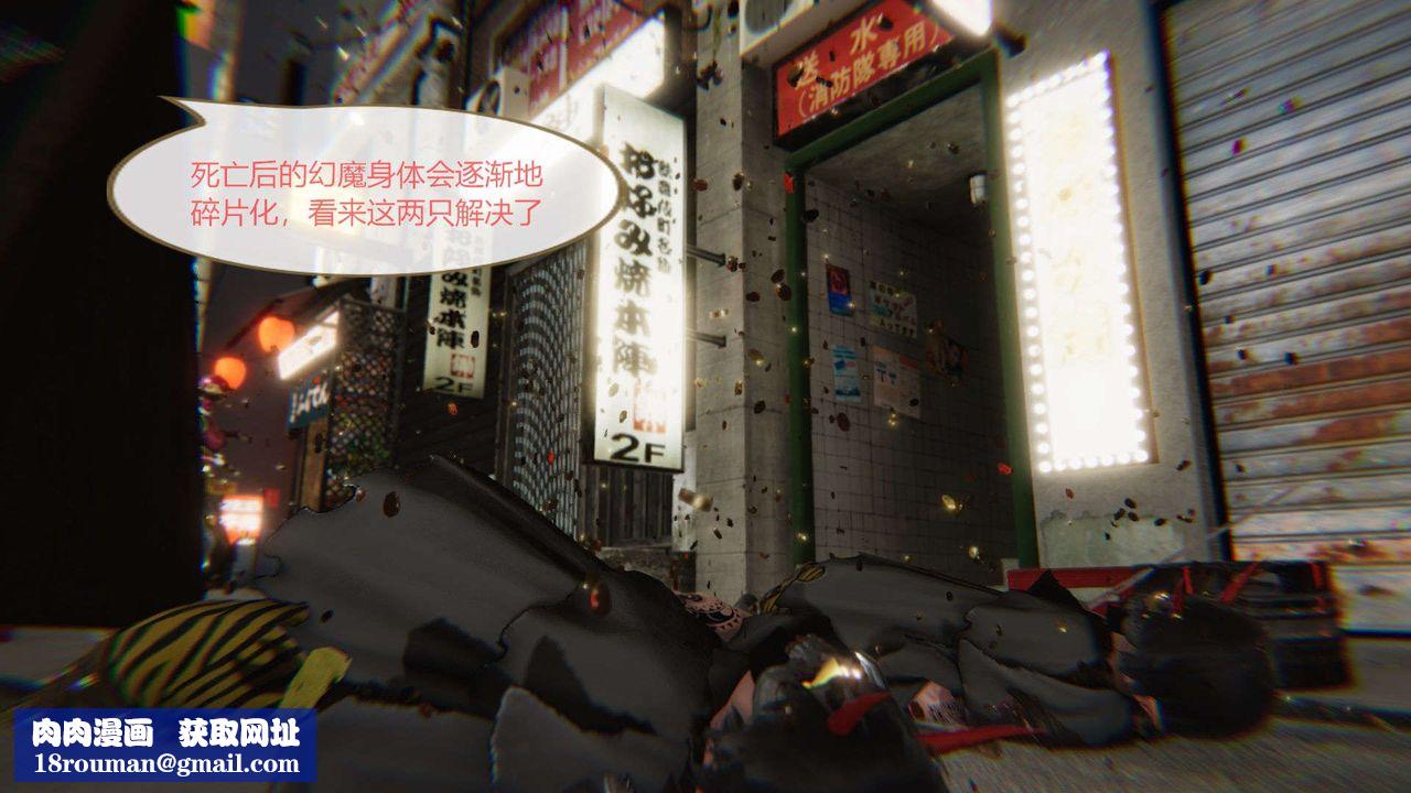 [3D]AI少女-幻影战队之章第03话