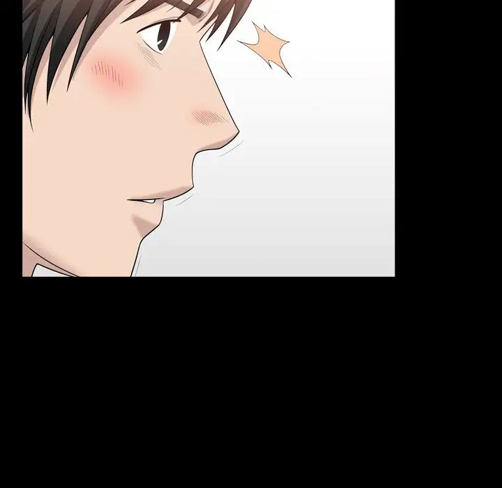 善良的她第32話