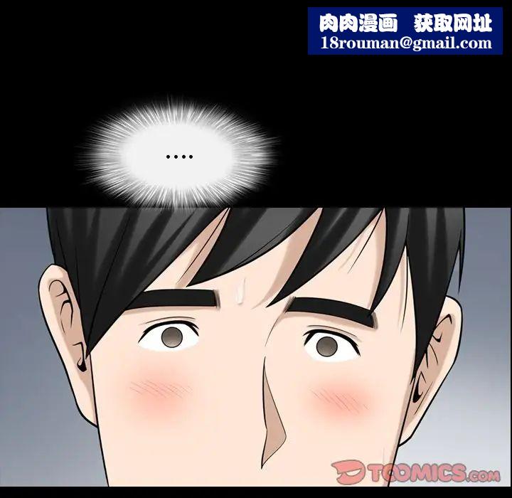 善良的她第32话