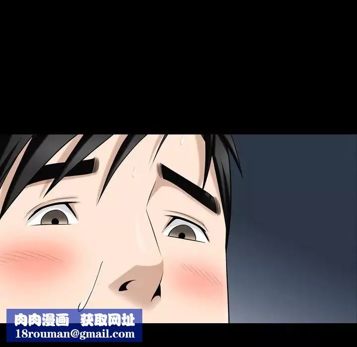 善良的她-第32话 - 图片 51