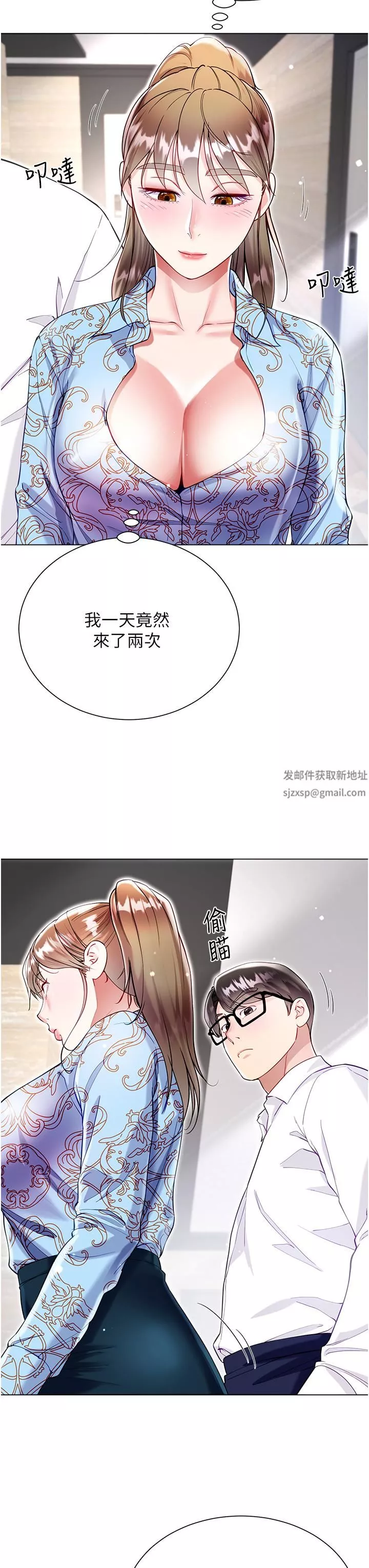 大嫂的裙子第57話-熟悉的炮友最對味