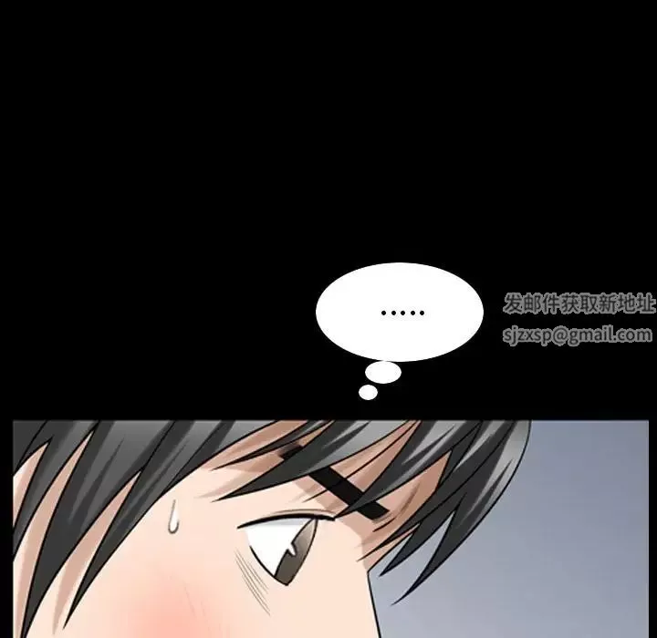善良的她第32話