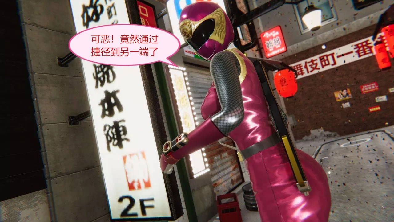 [3D]AI少女-幻影战队之章-第03话 - 图片 42