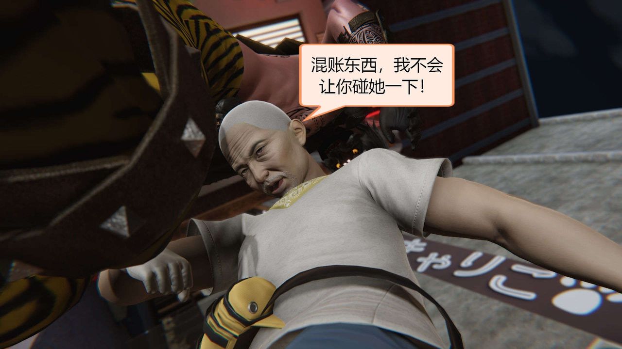 [3D]AI少女-幻影战队之章第03话