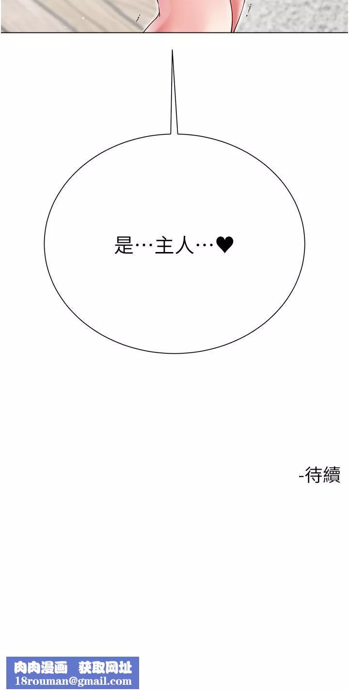 大嫂的裙子第57話-熟悉的炮友最對味
