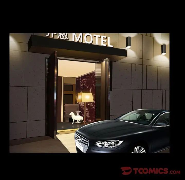 善良的她第32话