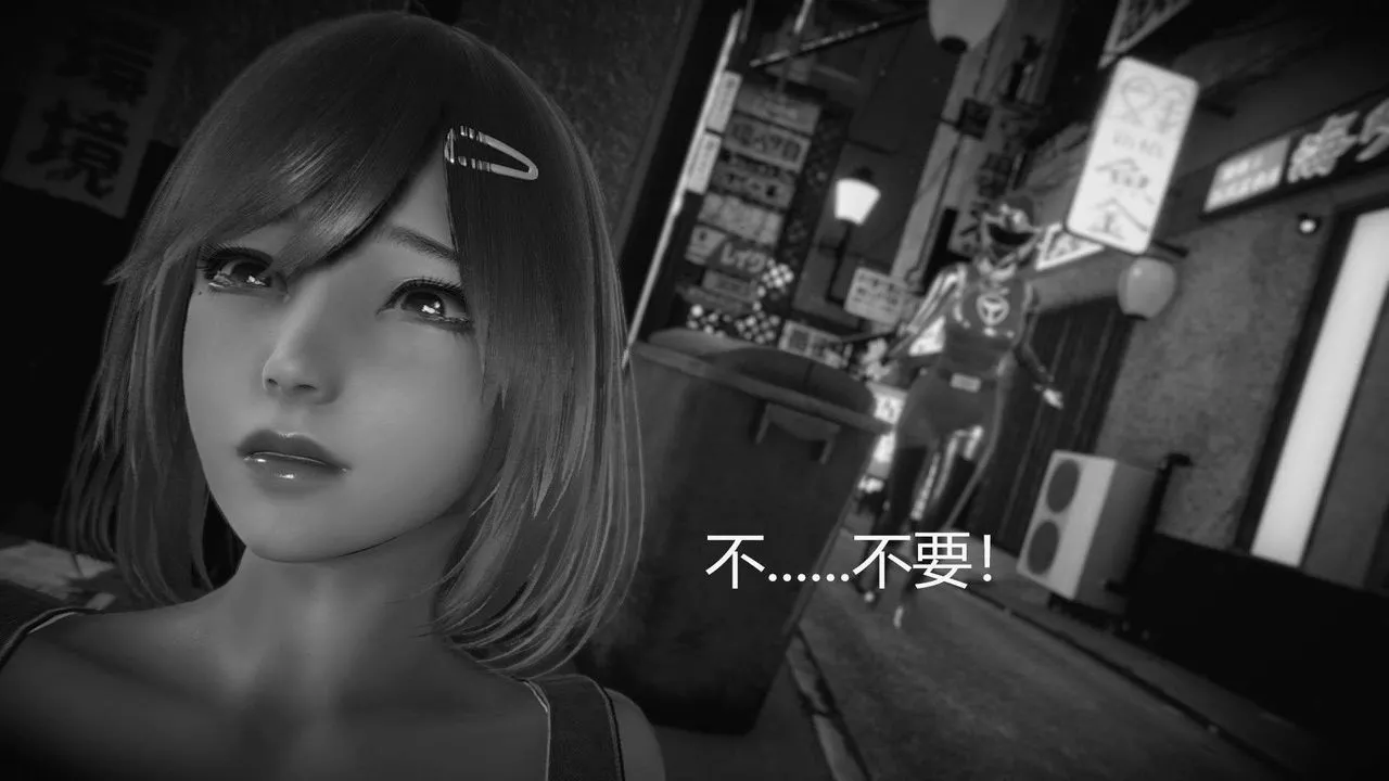 [3D]AI少女-幻影战队之章-第03话 - 图片 51