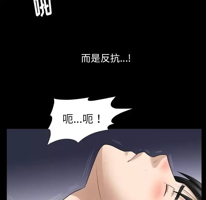 善良的她-第32话 - 图片 69