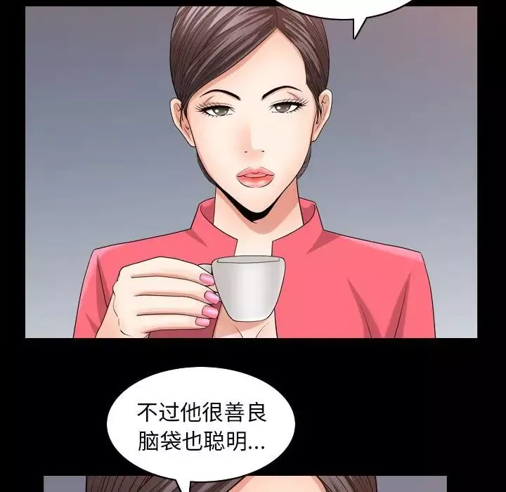 善良的她-第32话 - 图片 75