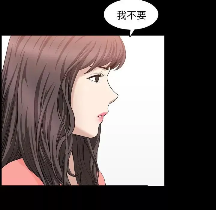 善良的她-第32话 - 图片 79