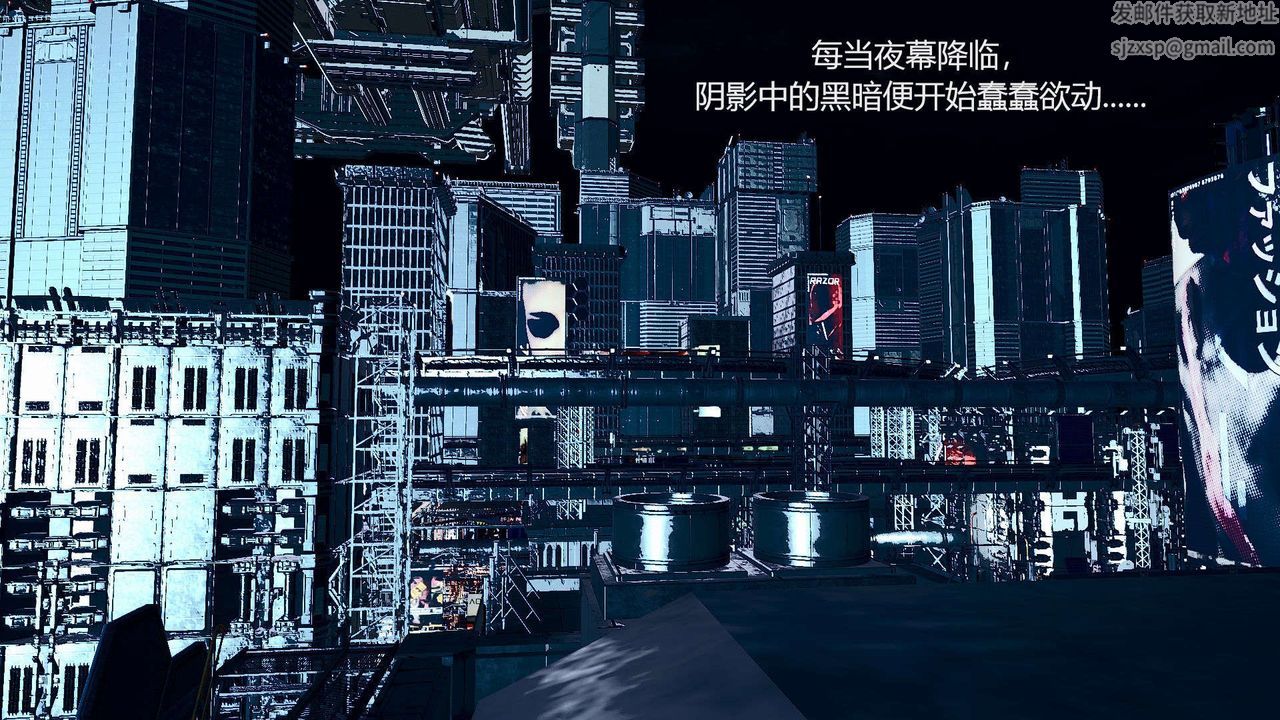 [3D]AI少女-幻影战队之章第04话