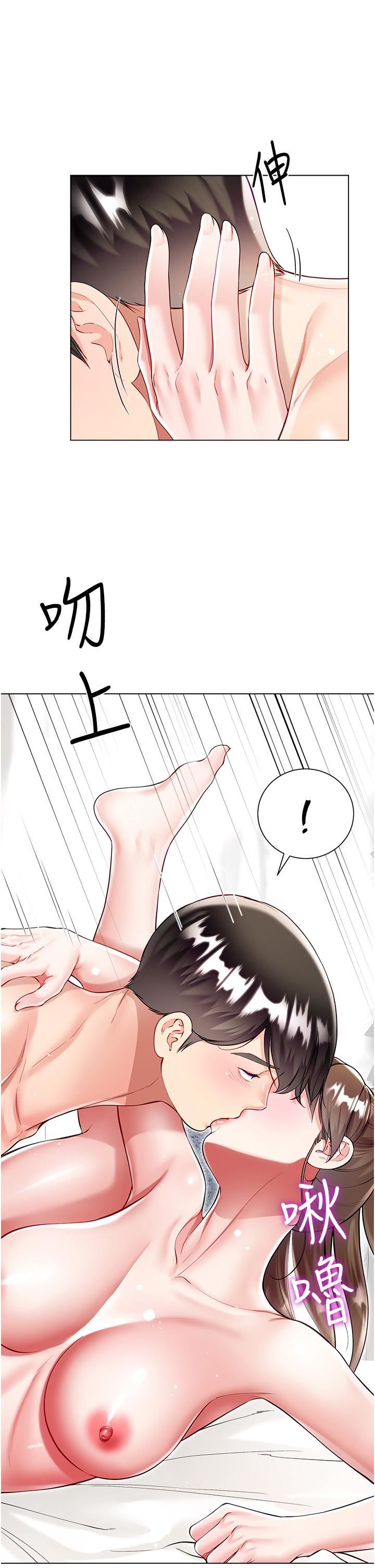 大嫂的裙子第58話-專屬主人的小穴