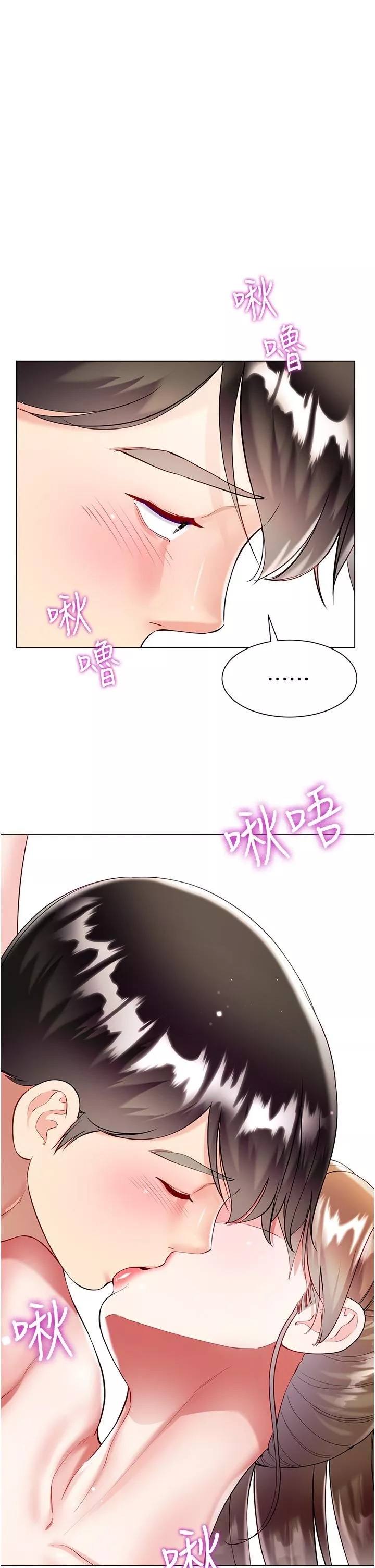 大嫂的裙子-第58话-专属主人的小穴 - 图片 13