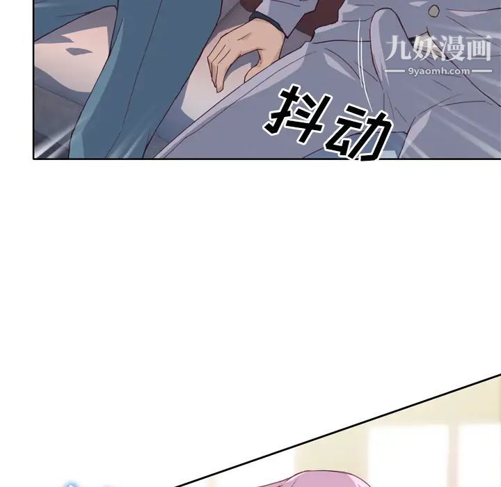 優質女人第18话