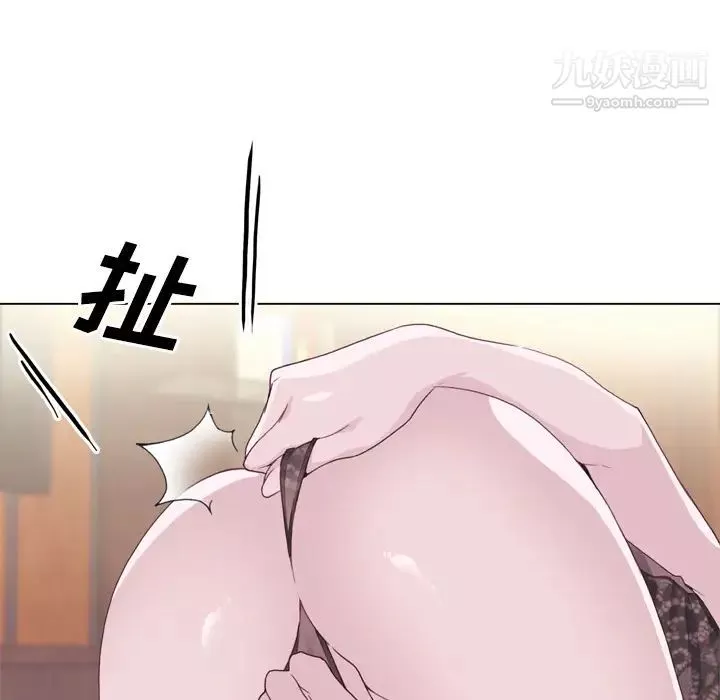 优质女人-第18话 - 图片 76
