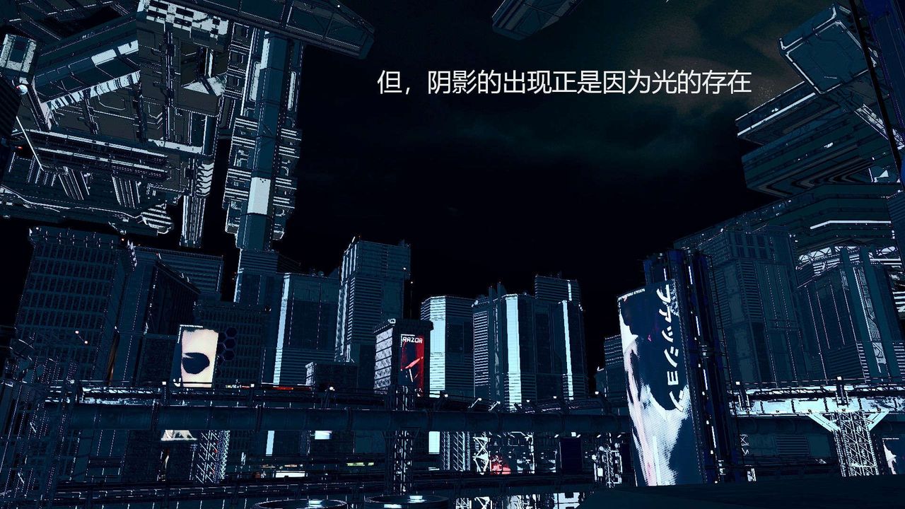 [3D]AI少女-幻影战队之章第04话