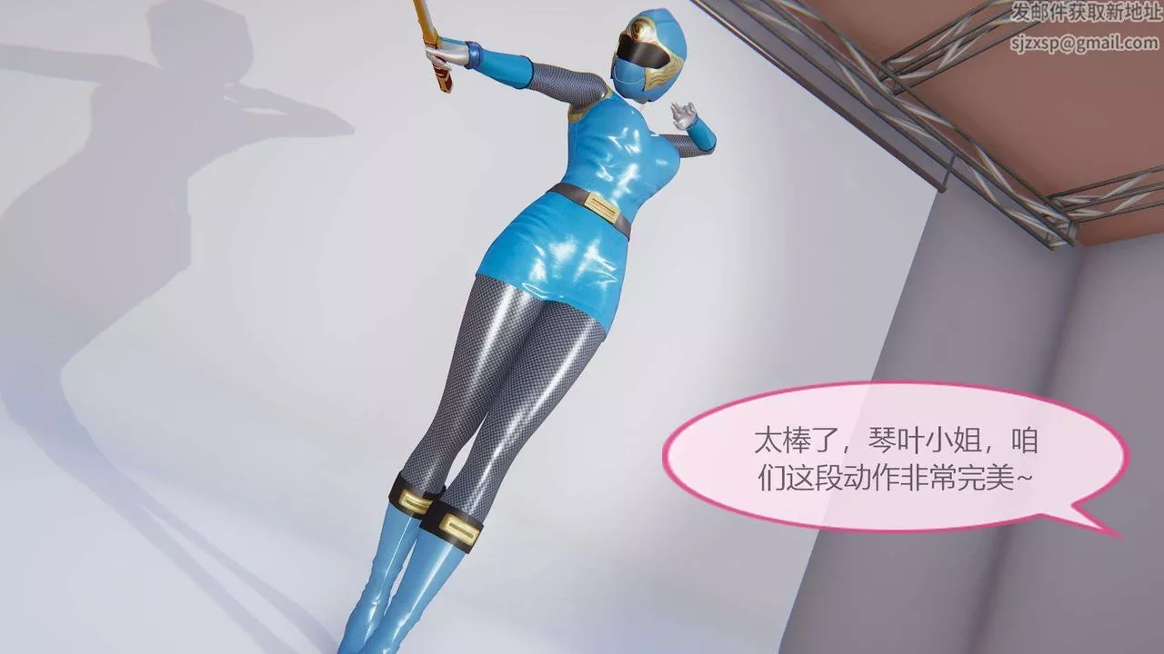 [3D]AI少女-幻影战队之章-第04话 - 图片 7