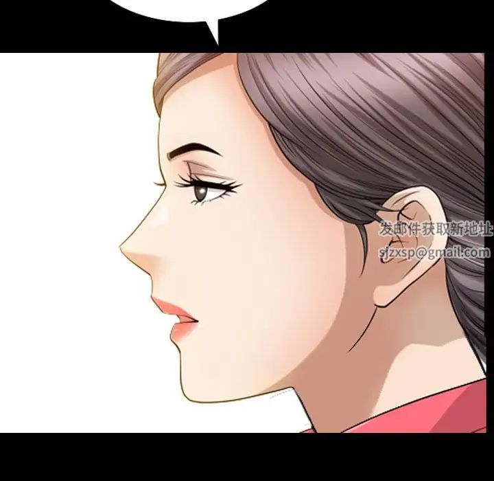 善良的她第32话