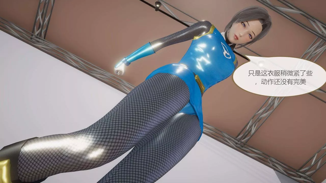 [3D]AI少女-幻影战队之章-第04话 - 图片 14
