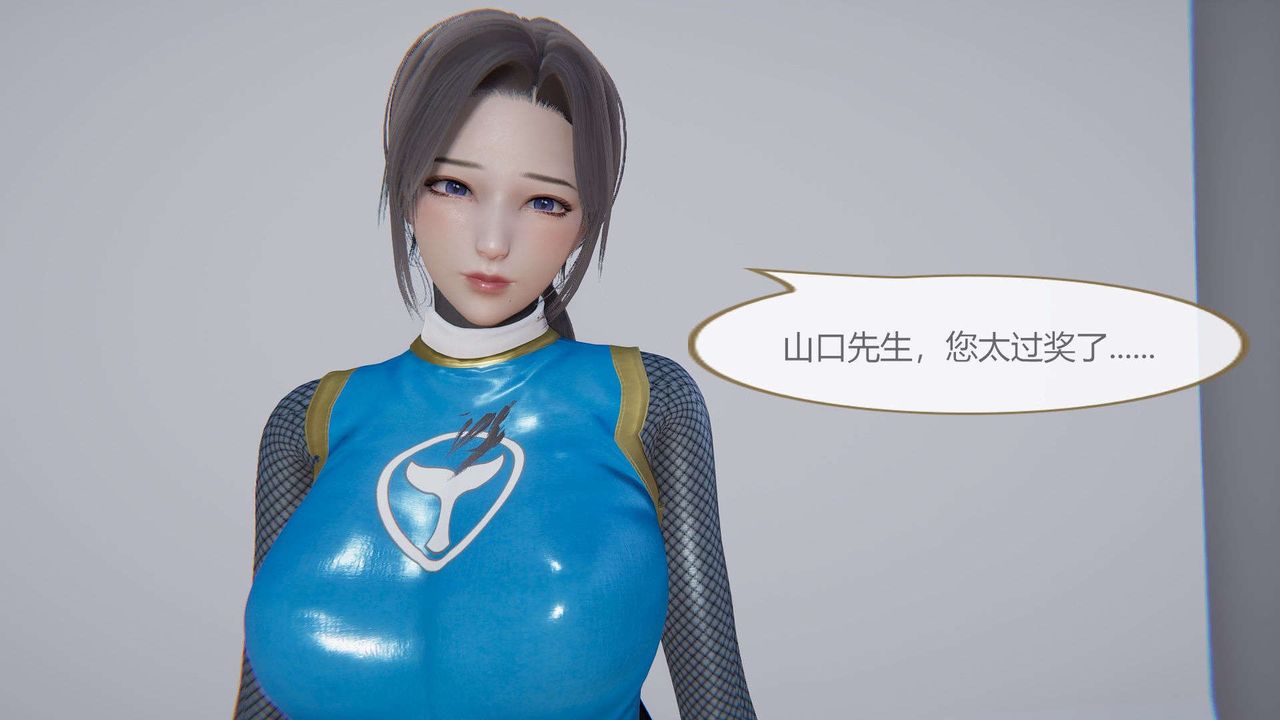 [3D]AI少女-幻影战队之章第04话