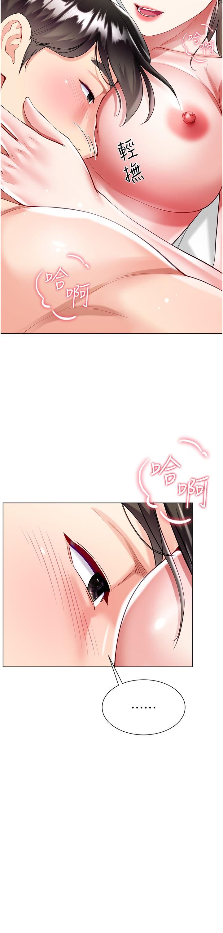 大嫂的裙子第58话-专属主人的小穴