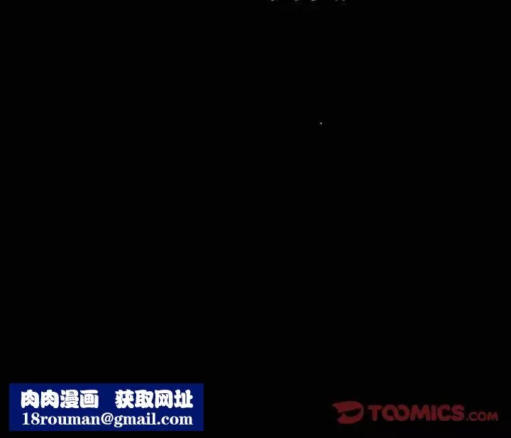 善良的她-第32话 - 图片 98