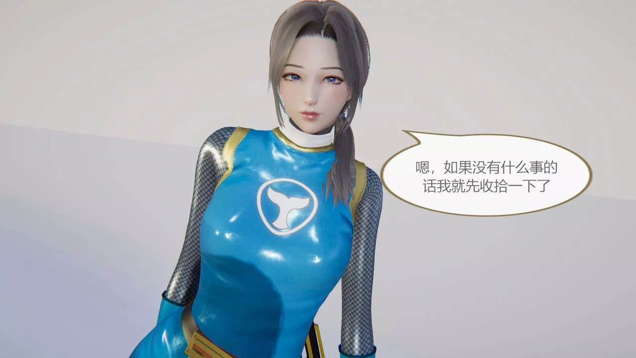 [3D]AI少女-幻影战队之章-第04话 - 图片 22