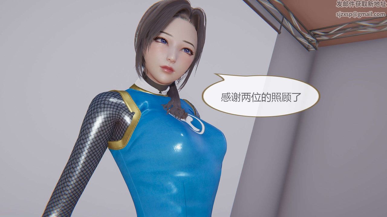 [3D]AI少女-幻影战队之章第04话