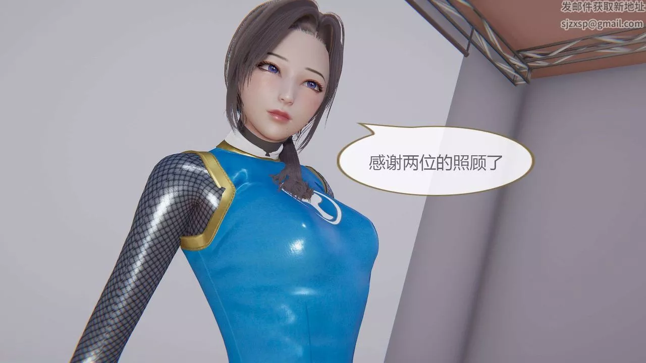 [3D]AI少女-幻影戰隊之章第04話