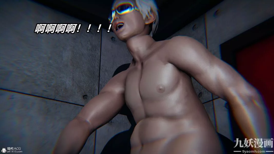 [3D]逆轉第二季[完整版]第21章【第08话】