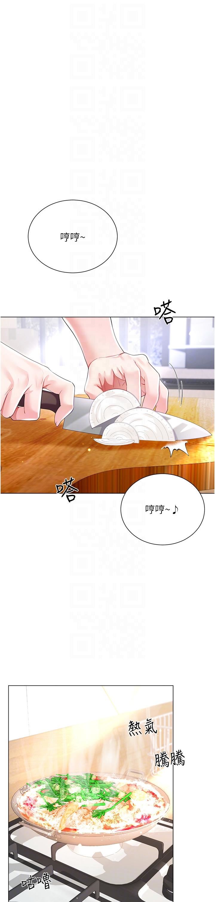 大嫂的裙子第58話-專屬主人的小穴