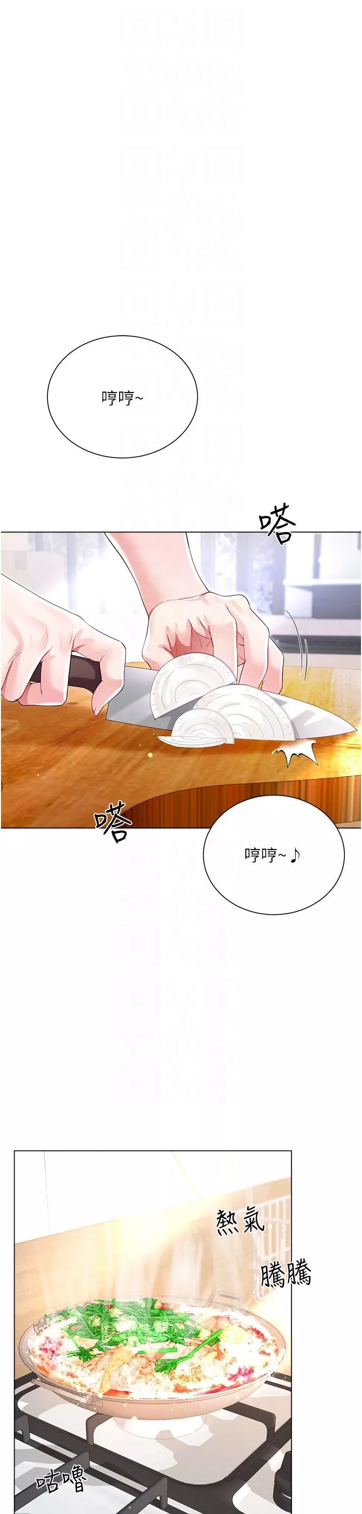 大嫂的裙子第58話-專屬主人的小穴
