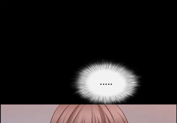 善良的她第33话