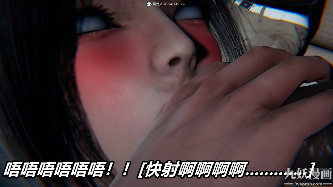 [3D]逆轉第二季[完整版]第21章【第08话】