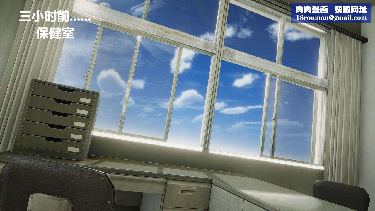 [3D]AI少女-幻影战队之章第04话