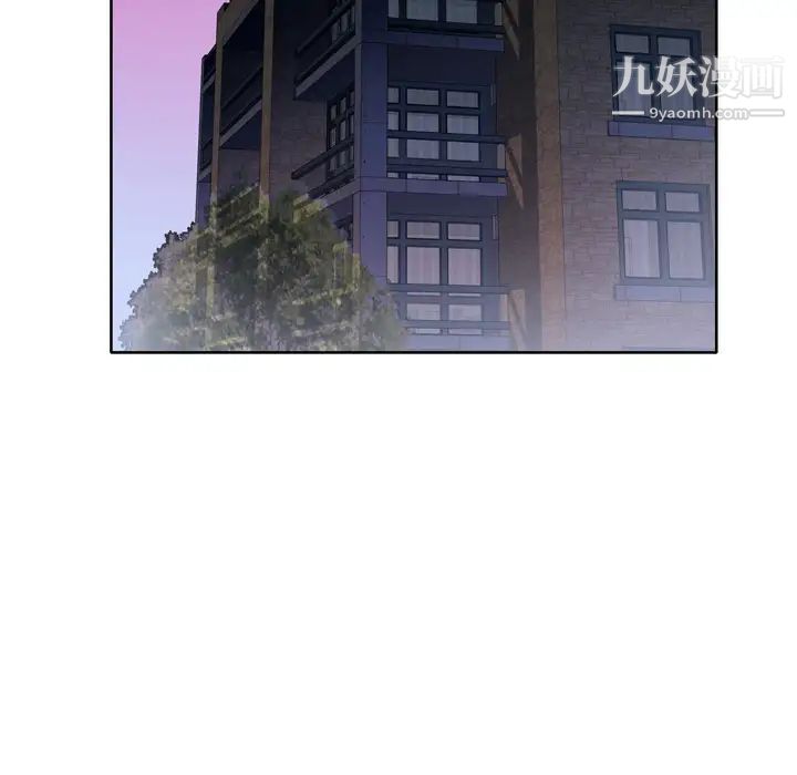 优质女人第18话