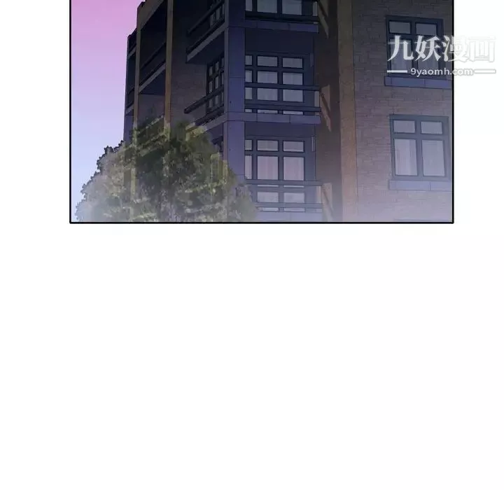 優質女人第18话