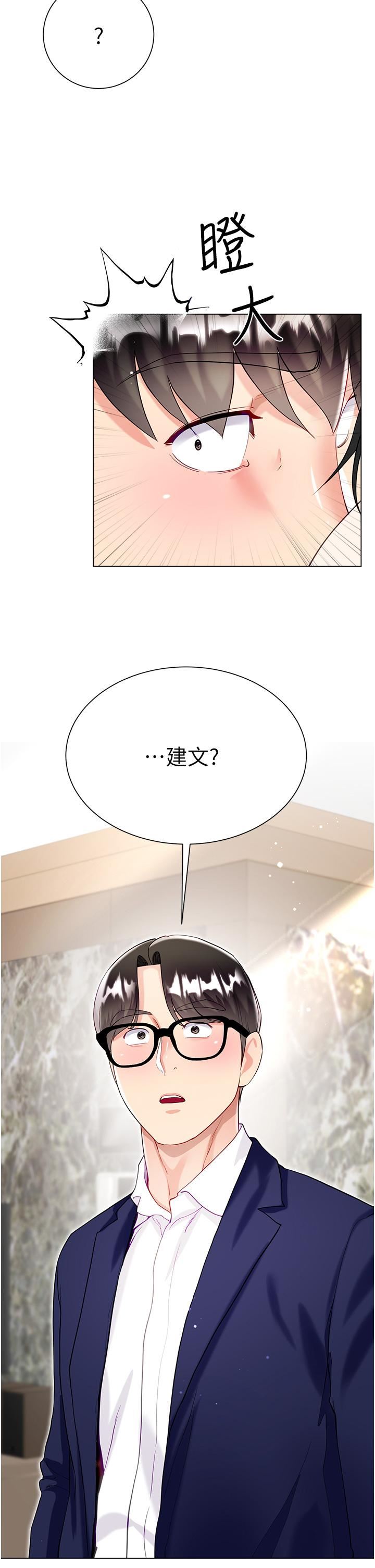 大嫂的裙子第58话-专属主人的小穴