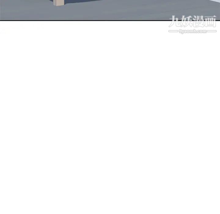 优质女人第18话