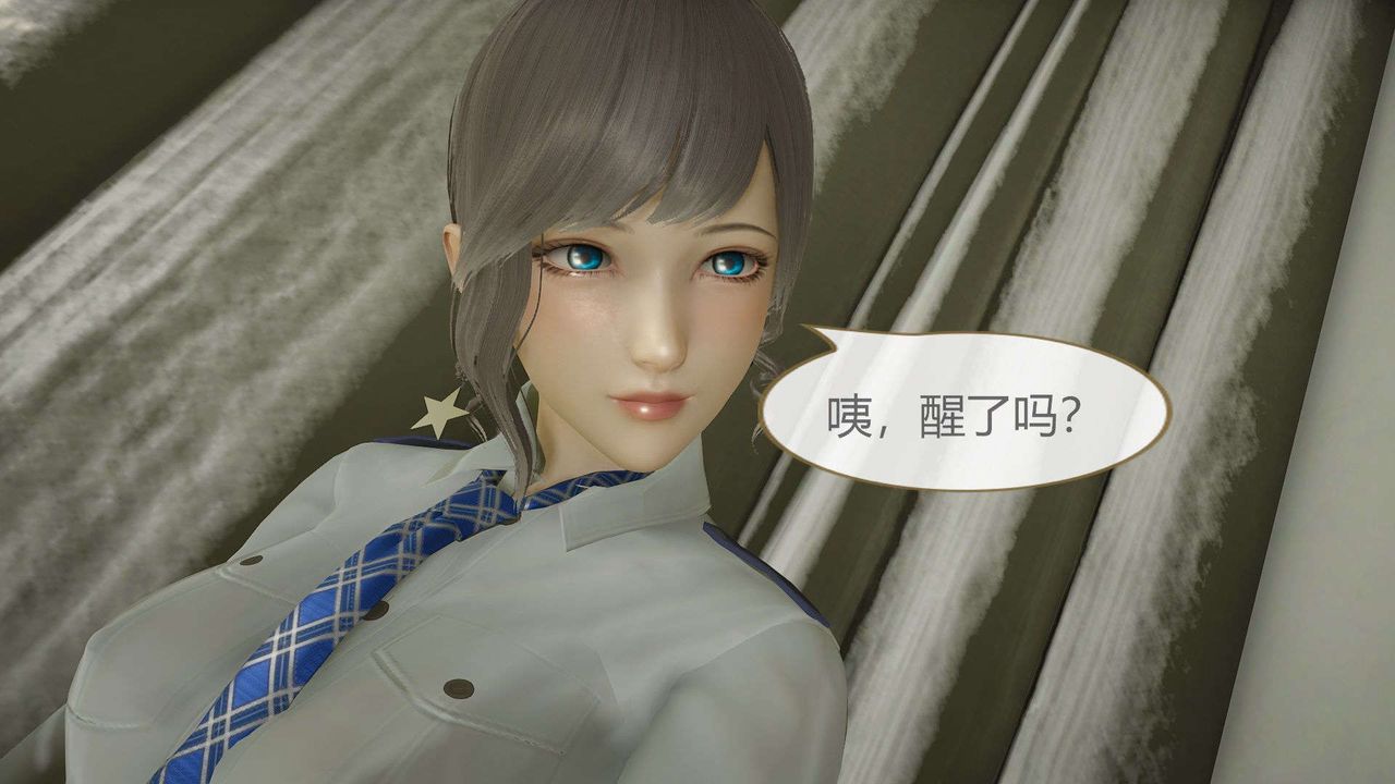 [3D]AI少女-幻影战队之章第04话