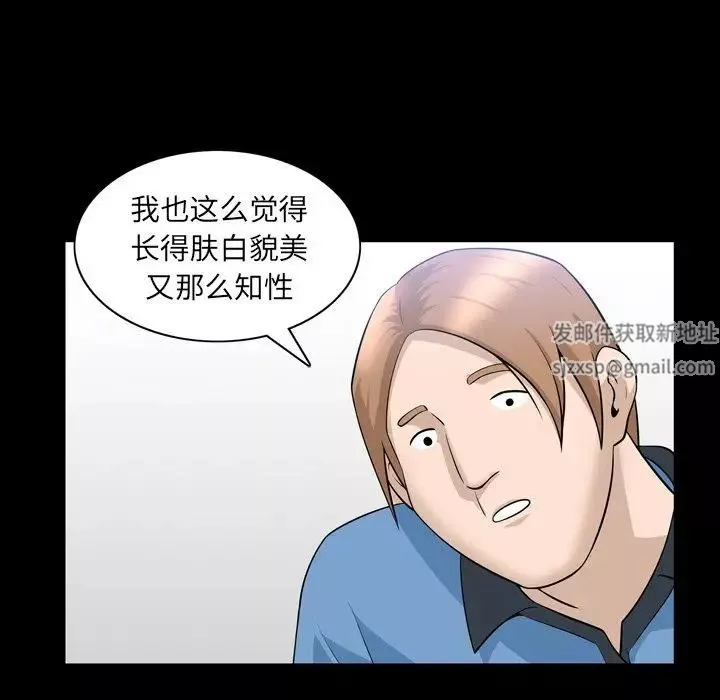 善良的她-第33话 - 图片 21