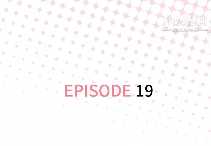 优质女人-第19话 - 图片 3
