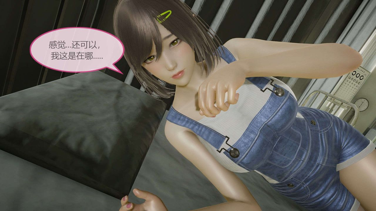 [3D]AI少女-幻影战队之章第04话